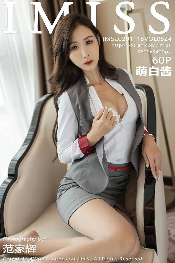 Vol. 0524 萌白酱(61P)-妹子录-美女图片|美女写真 专注超高清美女图片分享网站