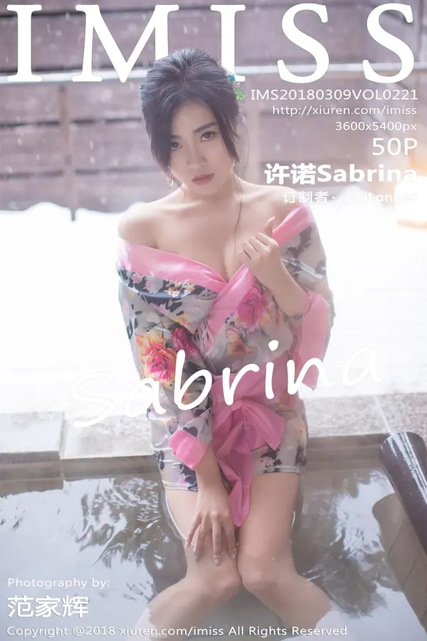 Vol. 0221 许诺Sabrina(51P)-妹子录-美女图片|美女写真 专注超高清美女图片分享网站