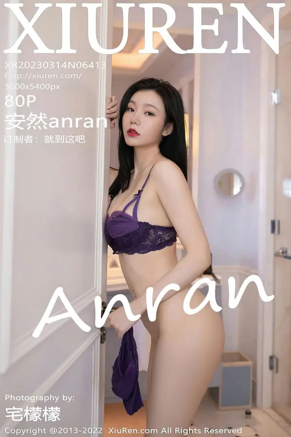 Vol. 06413 安然anran(81P)-妹子录-美女图片|美女写真 专注超高清美女图片分享网站