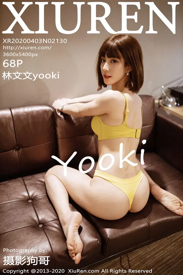 Vol. 02130 林文文yooki(69P)-妹子录-美女图片|美女写真 专注超高清美女图片分享网站