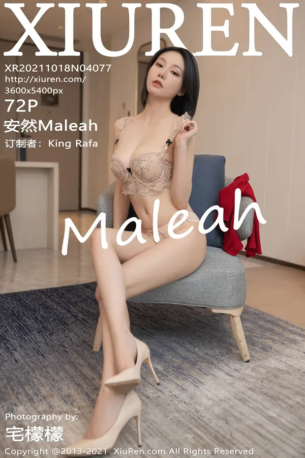 Vol. 04077 安然Maleah(73P)-妹子录-美女图片|美女写真 专注超高清美女图片分享网站