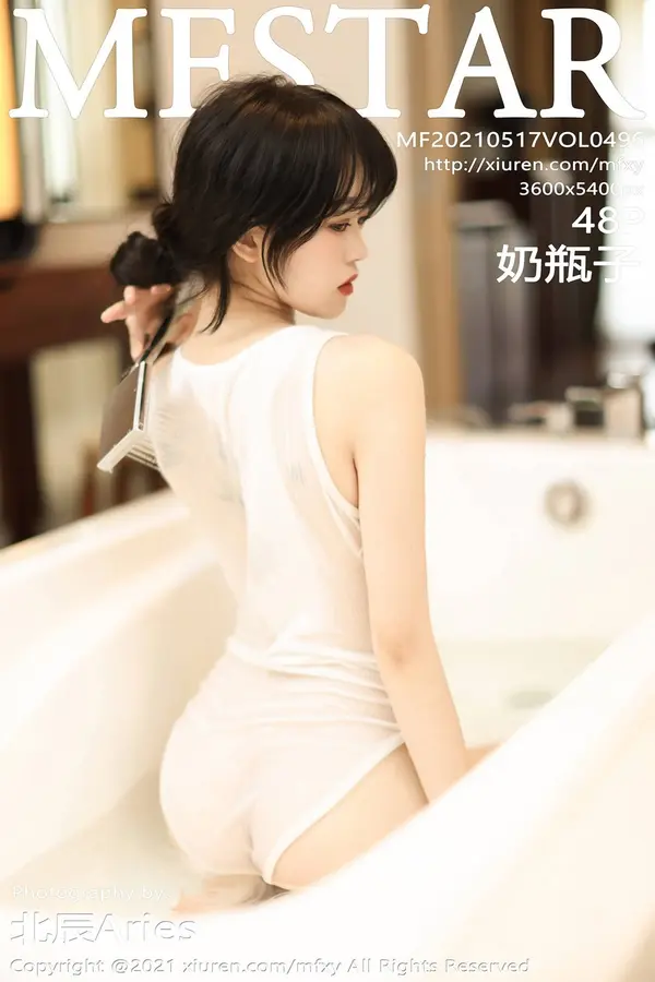 Vol. 0496 奶瓶子(45P)-妹子录-美女图片|美女写真 专注超高清美女图片分享网站