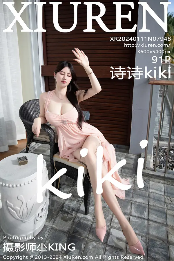 Vol. 07948 诗诗kiki(92P)-妹子录-美女图片|美女写真 专注超高清美女图片分享网站