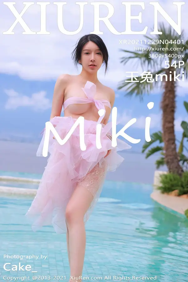 Vol. 04401 玉兔miki(50P)-妹子录-美女图片|美女写真 专注超高清美女图片分享网站