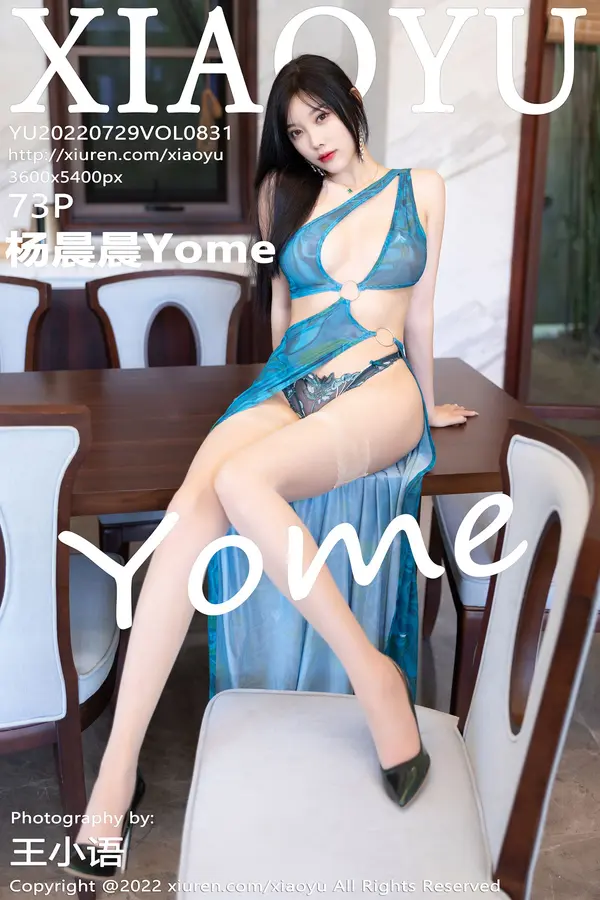 Vol. 0831 杨晨晨Yome(74P)-妹子录-美女图片|美女写真 专注超高清美女图片分享网站