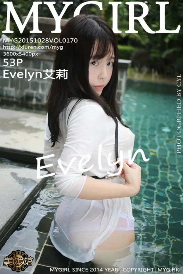 Vol. 0170 Evelyn艾莉(54P)-妹子录-美女图片|美女写真 专注超高清美女图片分享网站