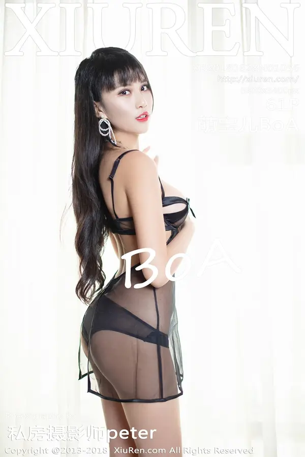 Vol. 01056 萌宝儿BoA(62P)-妹子录-美女图片|美女写真 专注超高清美女图片分享网站