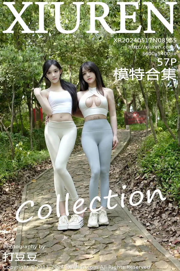 Vol. 08565 模特合集(58P)-妹子录-美女图片|美女写真 专注超高清美女图片分享网站