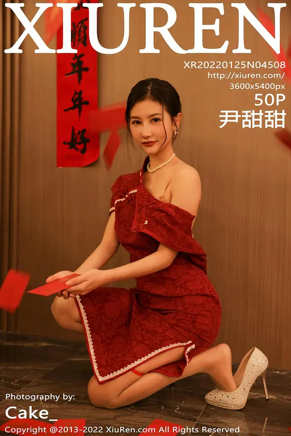 Vol. 04508 尹甜甜(46P)-妹子录-美女图片|美女写真 专注超高清美女图片分享网站