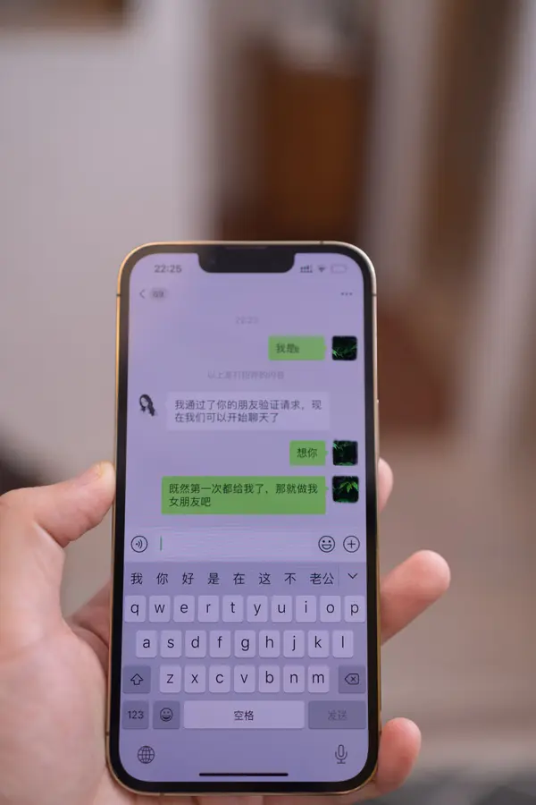 鱼子酱Fish《第一次被强夺》(130P)