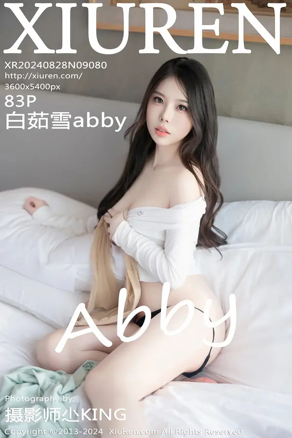 Vol. 09080 白茹雪abby(84P) 1/84