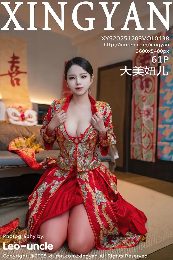 Vol. 0438 大美妞儿(62P)-妹子录-美女图片|美女写真 专注超高清美女图片分享网站