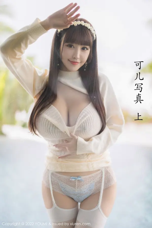 Vol. 0743 朱可儿Flora(65P)