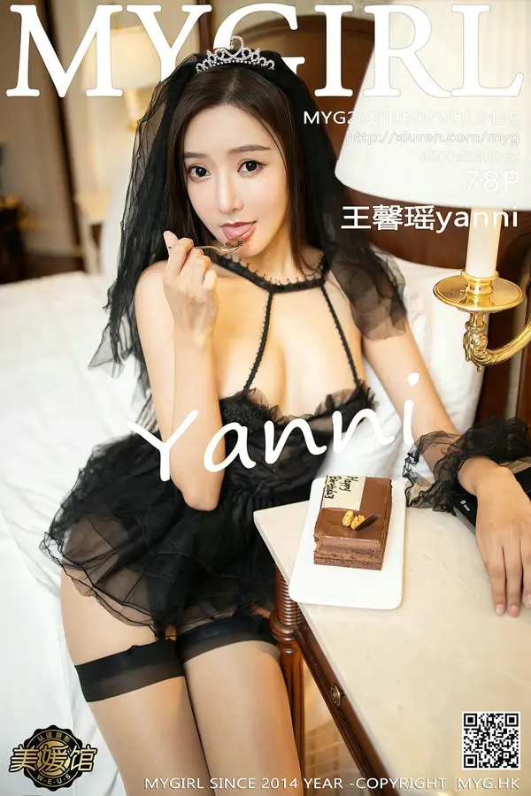 Vol. 0495 王馨瑶yanni(79P)-妹子录-美女图片|美女写真 专注超高清美女图片分享网站