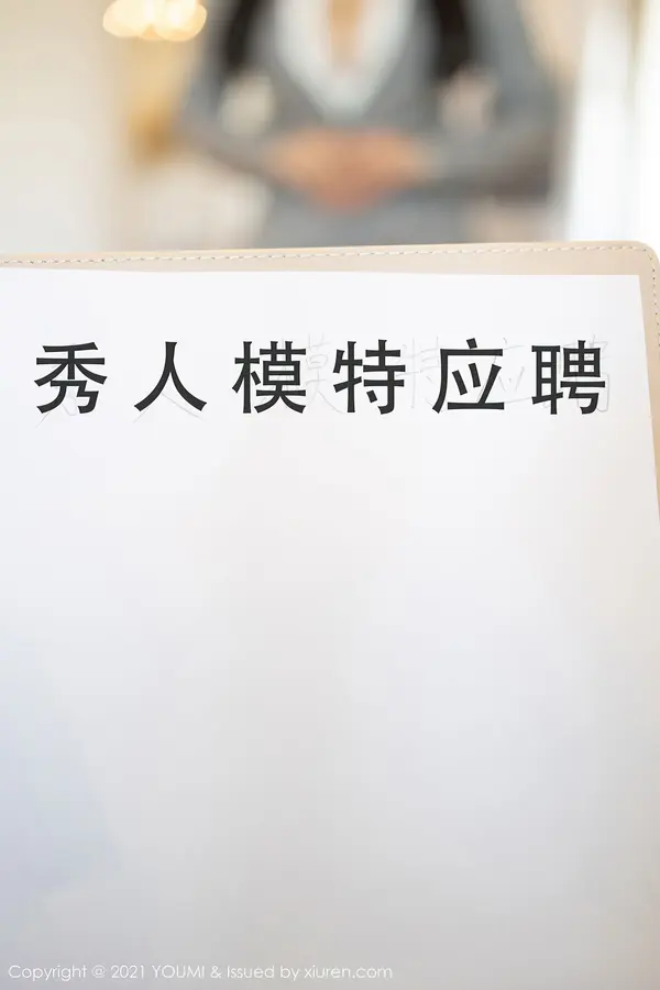 Vol. 0613 朱可儿Flower(63P)