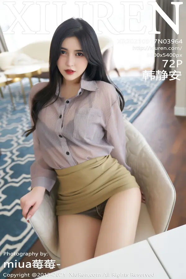 Vol. 03964 韩静安(73P)