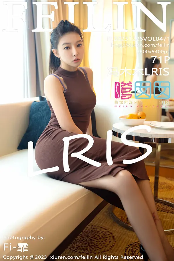 Vol. 0471 冯木木LRIS(72P) 1/72