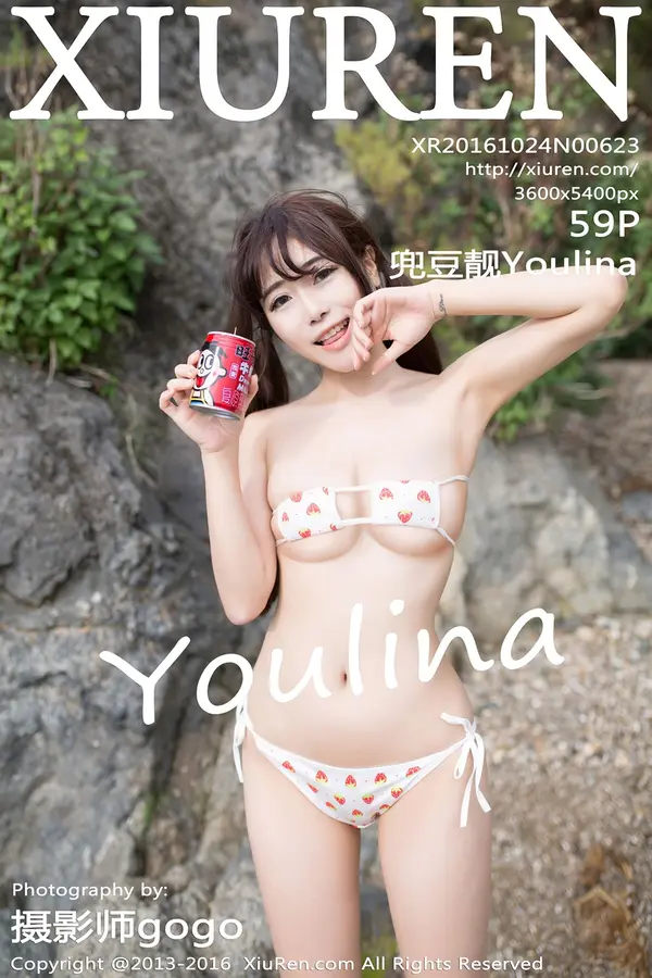 Vol. 00623 兜豆靓Youlina(60P)-妹子录-美女图片|美女写真 专注超高清美女图片分享网站