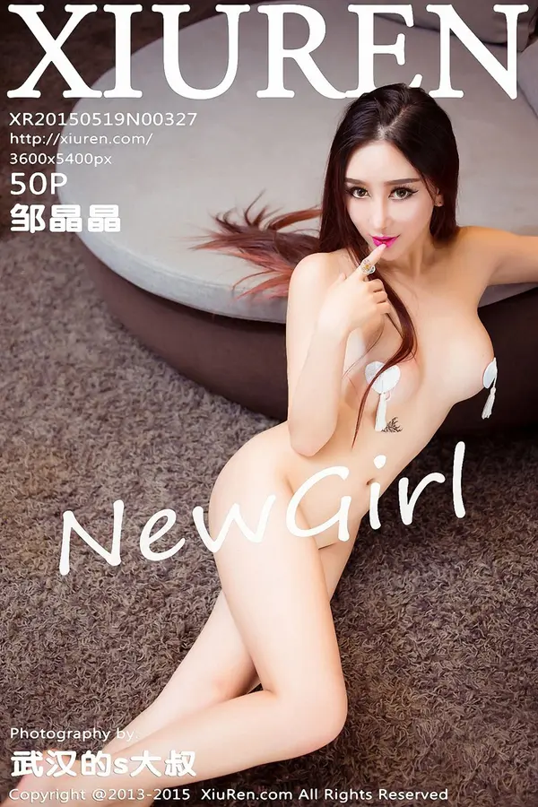 Vol. 00327 邹晶晶(51P)-妹子录-美女图片|美女写真 专注超高清美女图片分享网站