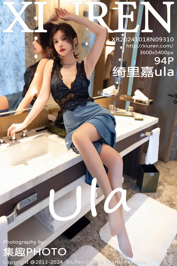 Vol. 09310 绮里嘉ula(95P) 1/95