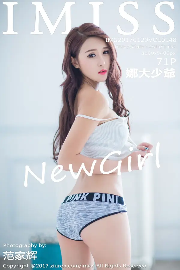 Vol. 0148 娜大少爷(72P)-妹子录-美女图片|美女写真 专注超高清美女图片分享网站