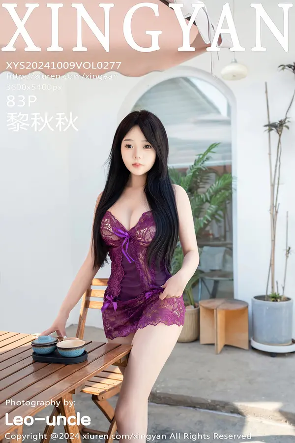 Vol. 0277 黎秋秋(84P) 1/84