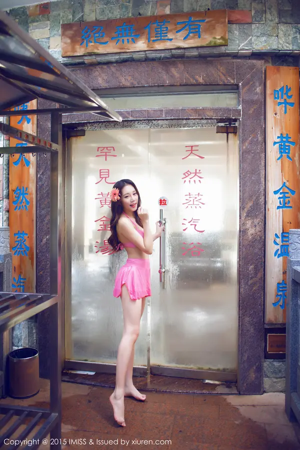 Vol. 0015 小丽莎萌萌哒(51P)