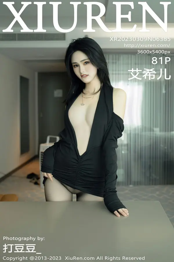 Vol. 06385 艾希儿(82P)-妹子录-美女图片|美女写真 专注超高清美女图片分享网站