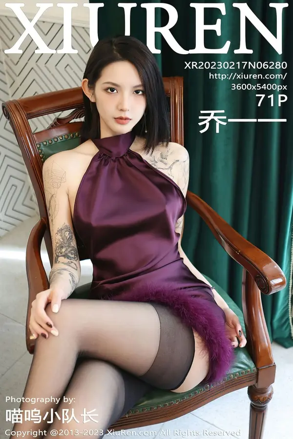 Vol. 06280 乔一一(72P)-妹子录-美女图片|美女写真 专注超高清美女图片分享网站
