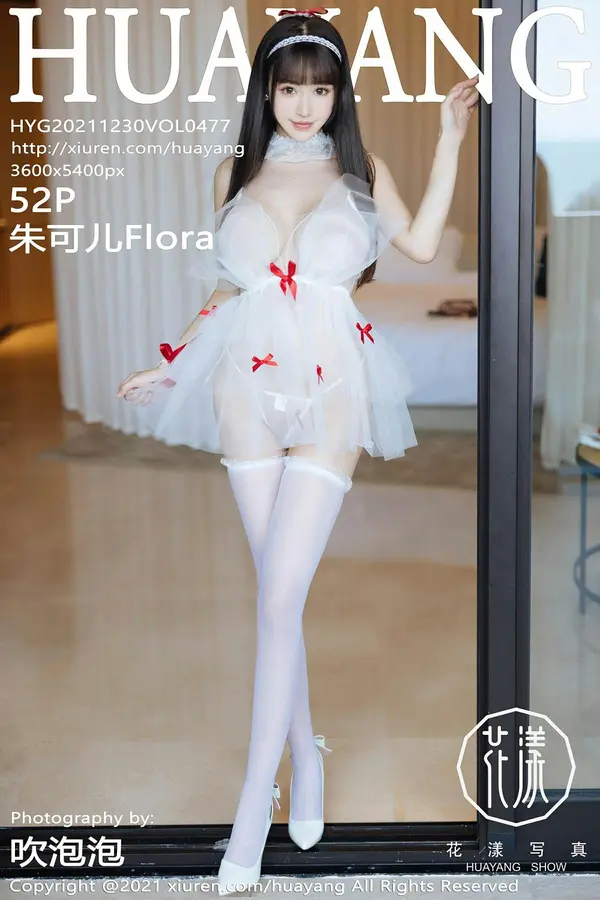 Vol. 0477 朱可儿Flora(48P)-妹子录-美女图片|美女写真 专注超高清美女图片分享网站