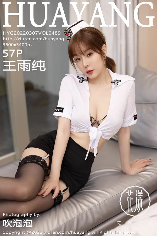 Vol. 0489 王雨纯(58P)-妹子录-美女图片|美女写真 专注超高清美女图片分享网站