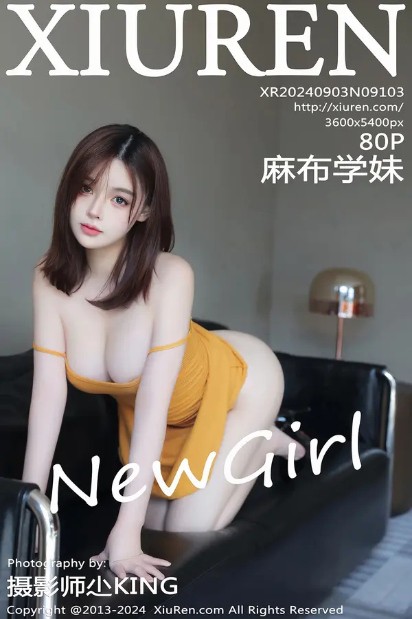 Vol. 09103 麻布学妹(81P) 1/81