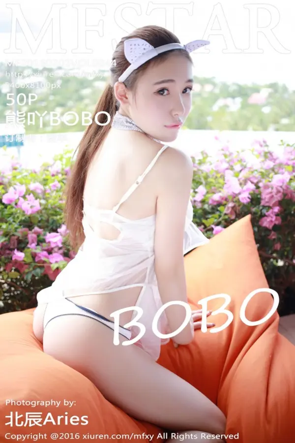 Vol. 0044 熊吖BOBO(51P)
