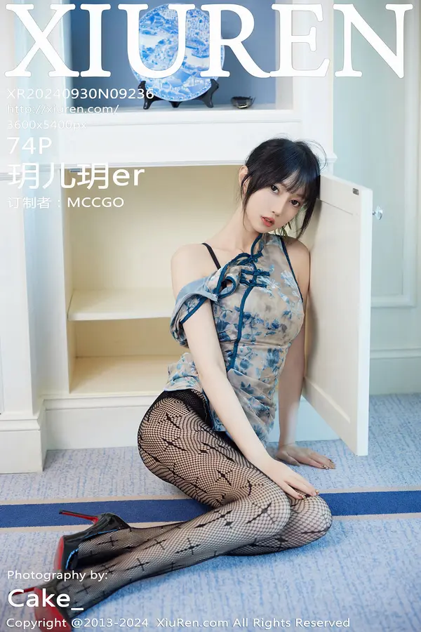 Vol. 09236 玥儿玥er(75P) 1/75