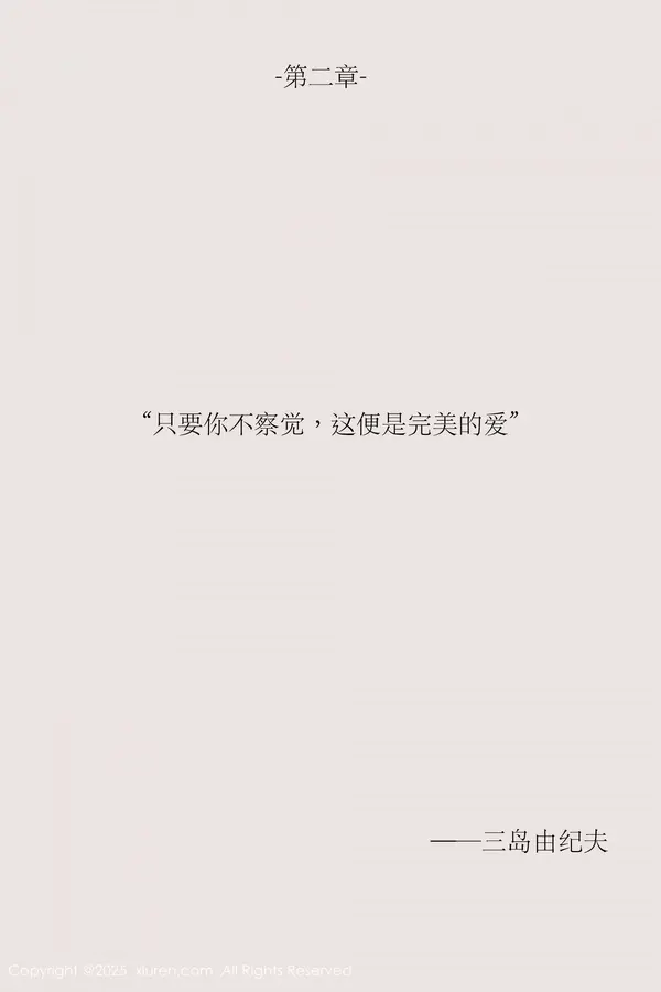 Vol. 10190 布丁wow(81P)