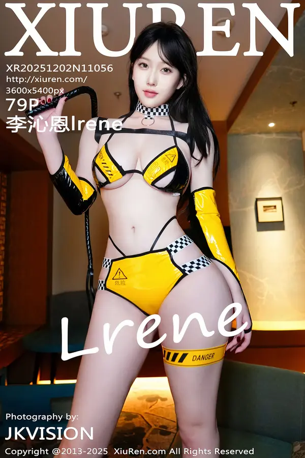 Vol. 11056 李沁恩lrene(80P)-妹子录-美女图片|美女写真 专注超高清美女图片分享网站