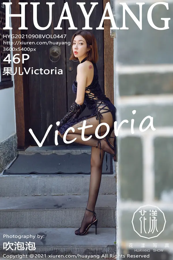 Vol. 0447 果儿Victoria(47P)