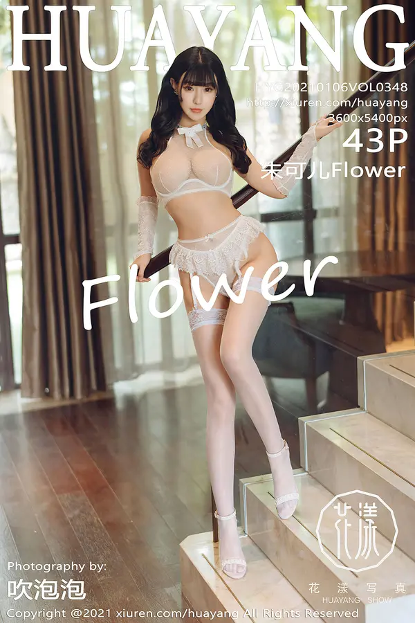 Vol. 0348 朱可儿Flower(44P)-妹子录-美女图片|美女写真 专注超高清美女图片分享网站
