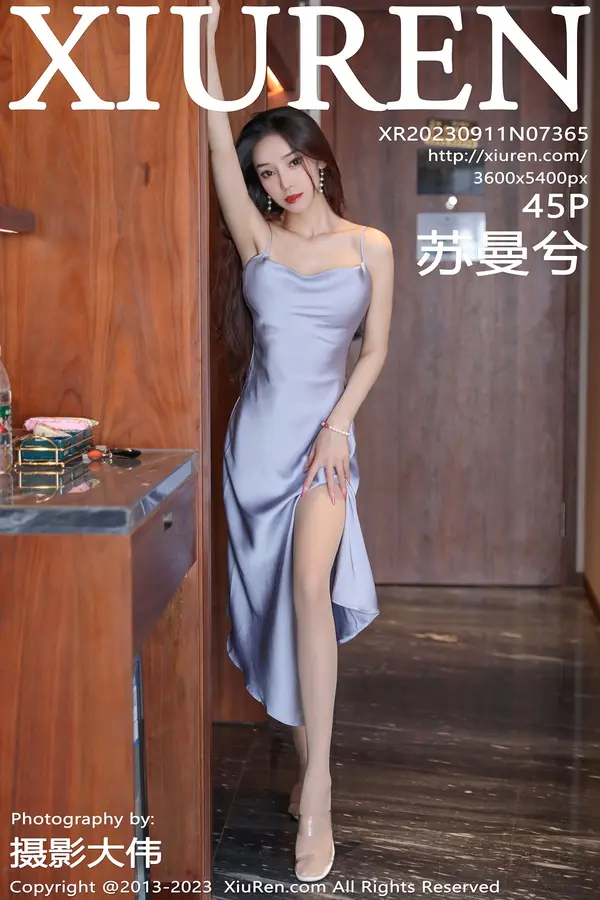 Vol. 07365 苏曼兮(46P)-妹子录-美女图片|美女写真 专注超高清美女图片分享网站