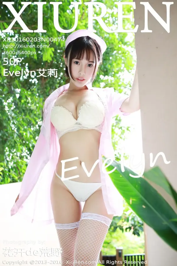 Vol. 00474 Evelyn艾莉(51P)