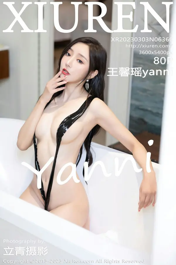 Vol. 06360 王馨瑶yanni(81P)-妹子录-美女图片|美女写真 专注超高清美女图片分享网站