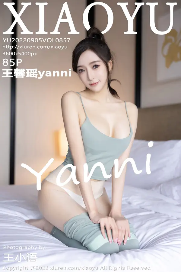 Vol. 0857 王馨瑶yanni(86P)-妹子录-美女图片|美女写真 专注超高清美女图片分享网站