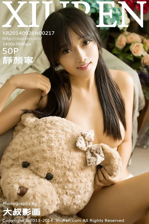 Vol. 00217 静颜宁(51P)-妹子录-美女图片|美女写真 专注超高清美女图片分享网站