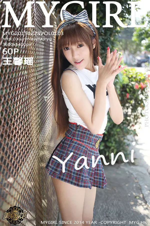 Vol. 0103 王馨瑶yanni(61P)-妹子录-美女图片|美女写真 专注超高清美女图片分享网站