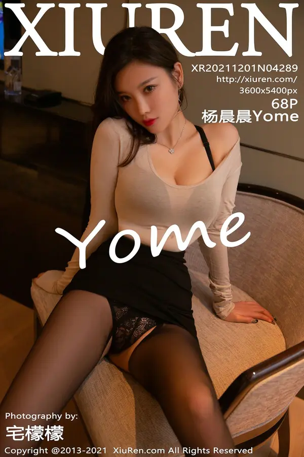 Vol. 04289 杨晨晨Yome(69P)-妹子录-美女图片|美女写真 专注超高清美女图片分享网站