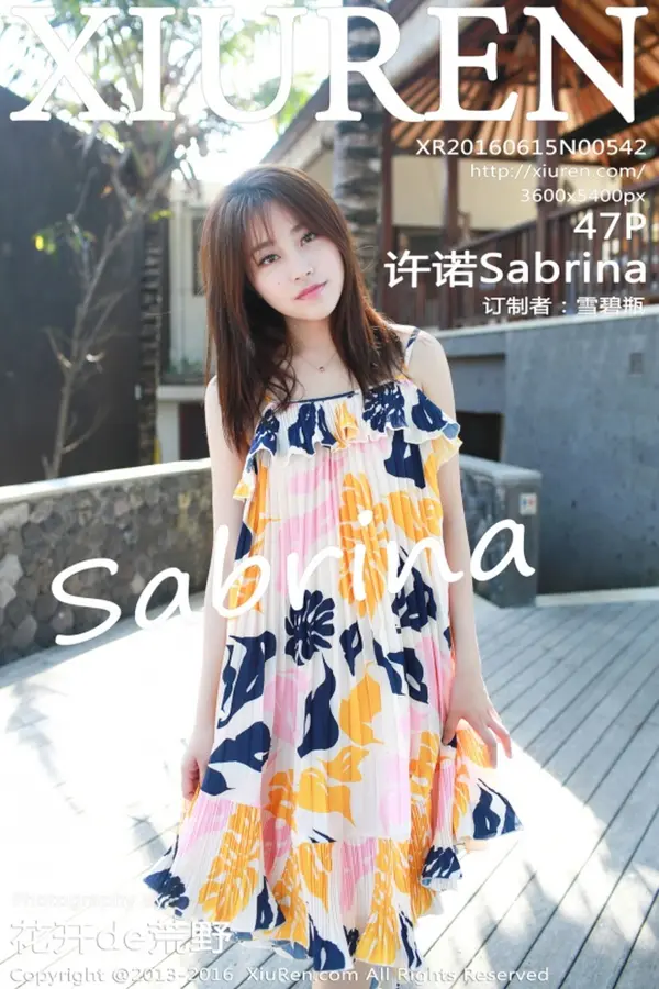 Vol. 00542 许诺Sabrina(48P)-妹子录-美女图片|美女写真 专注超高清美女图片分享网站