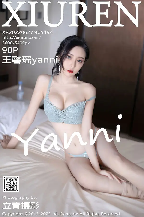 Vol. 05194 王馨瑶yanni(91P)