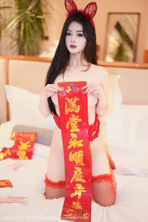 Vol. 1032 谭小灵(104P)