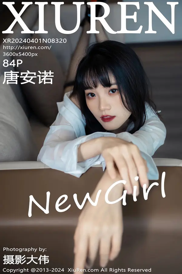 Vol. 08320 唐安诺(85P)-妹子录-美女图片|美女写真 专注超高清美女图片分享网站