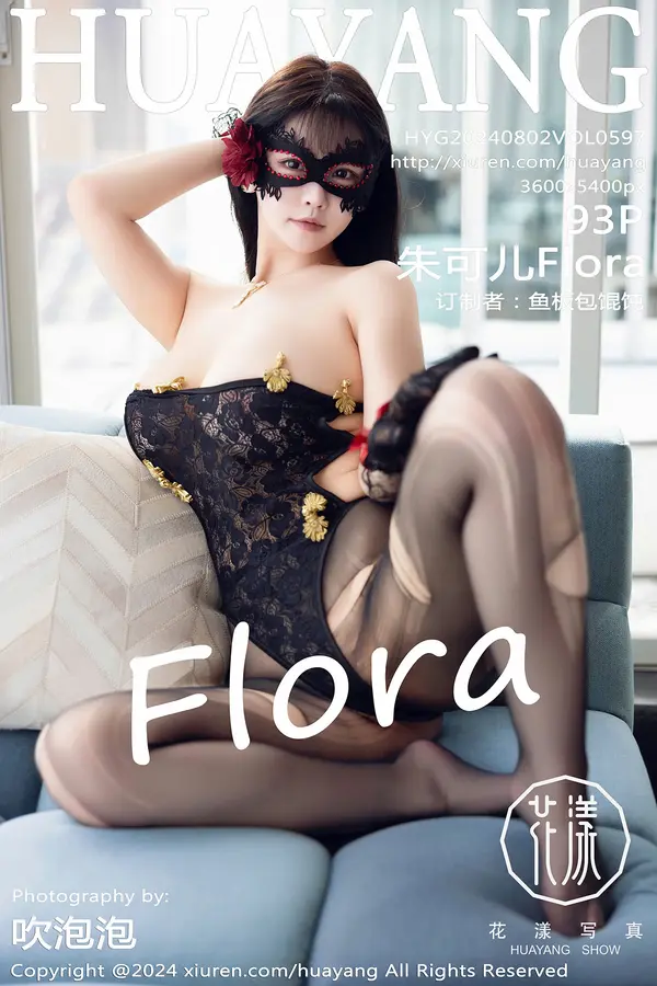 Vol. 0597 朱可儿Flora(94P) 1/94
